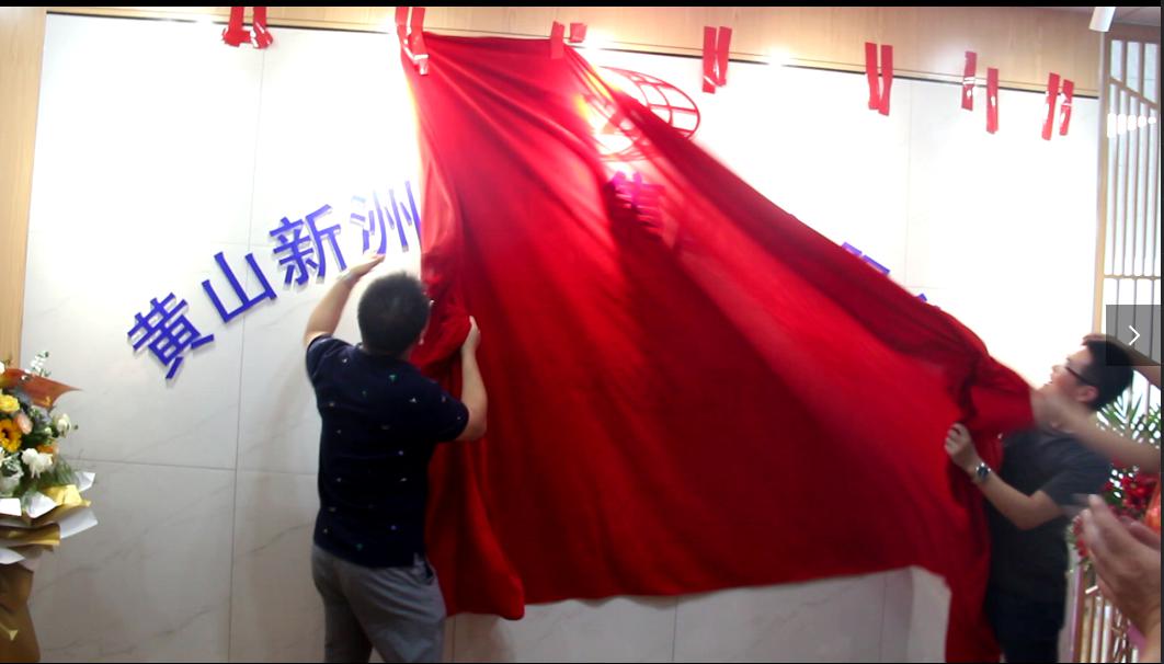 壹号娱乐 - NG大舞台,有梦你就来