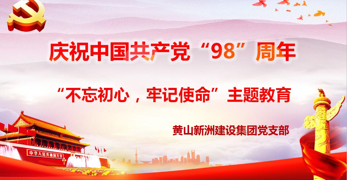壹号娱乐 - NG大舞台,有梦你就来